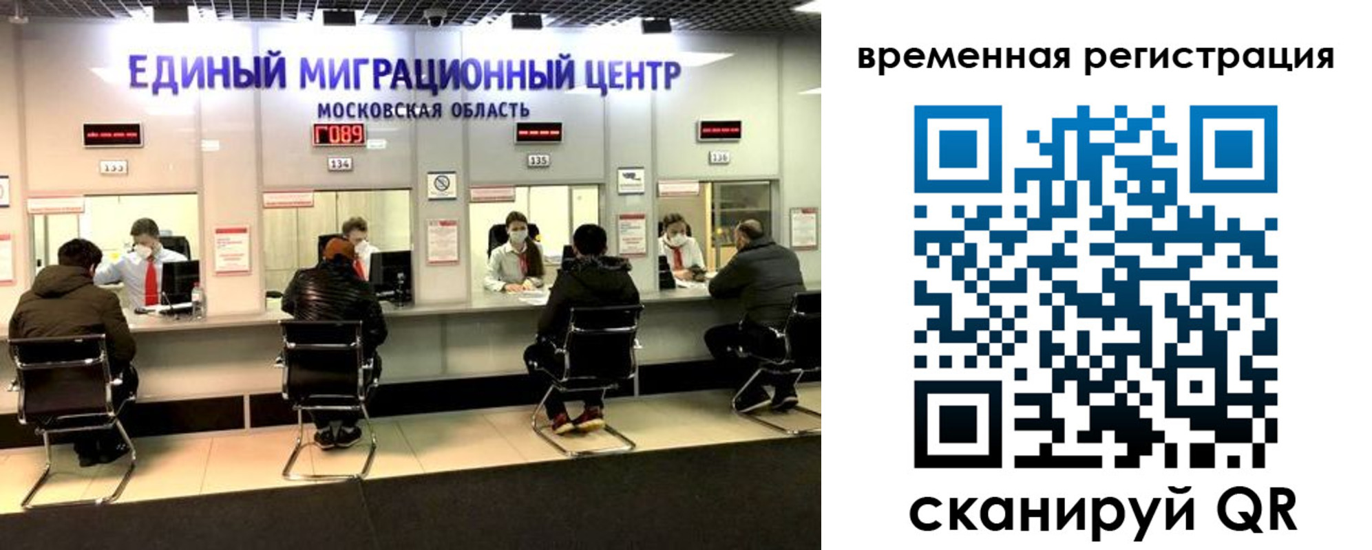 купить прописку в Павловском Посаде