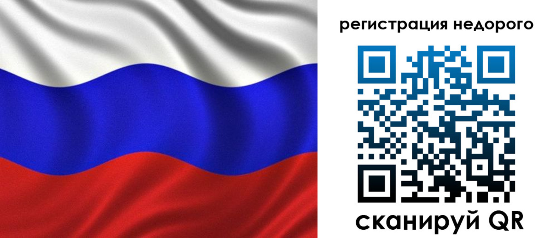 временная регистрация поиск в Павловском Посаде