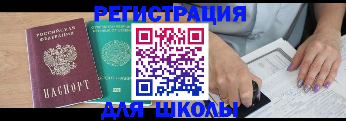 пропишу в квартире в Павловском Посаде