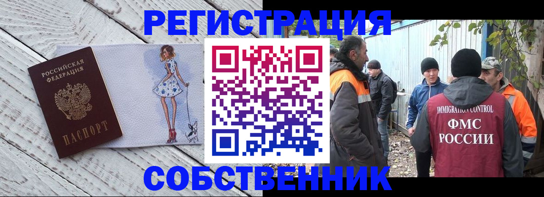 регистрация для дет. сада в Павловском Посаде