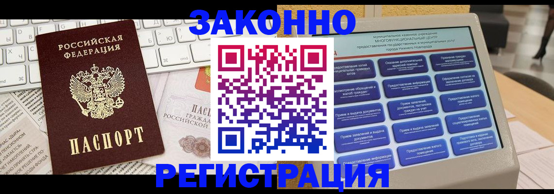 регистрация для школы в Павловском Посаде